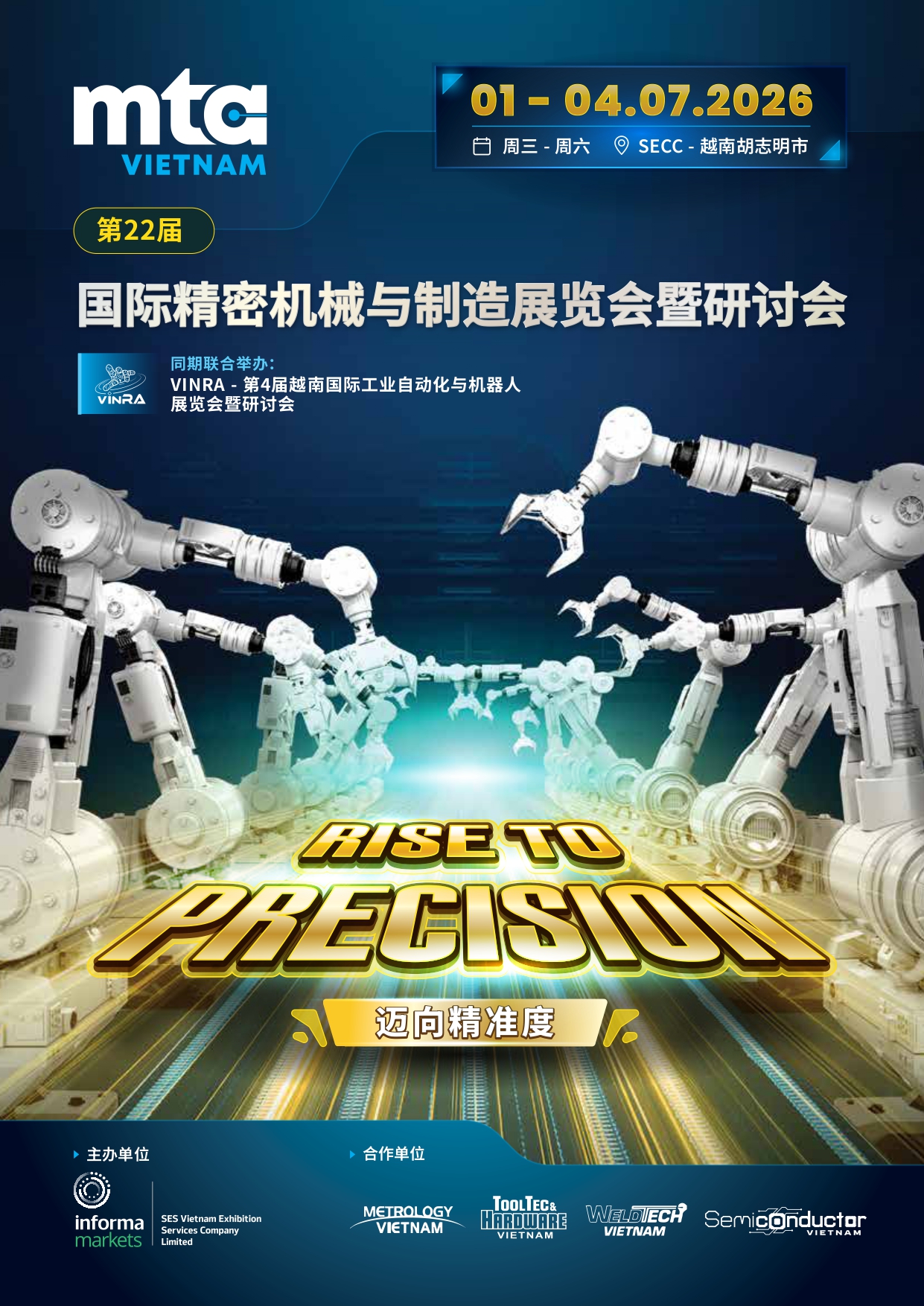 MTV26 EP1 CN page 0001